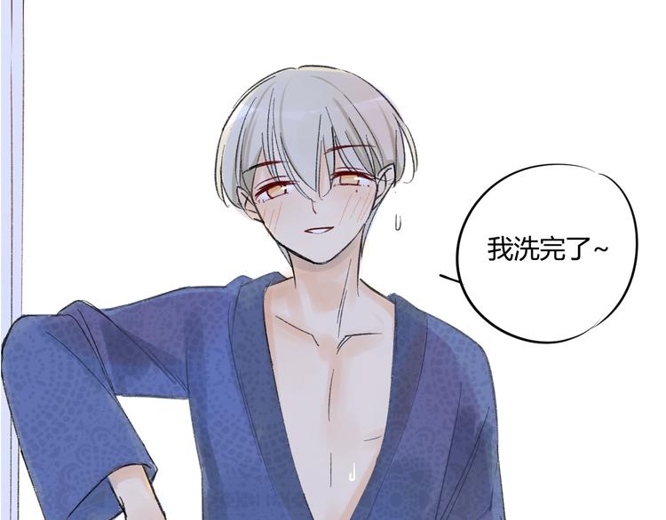 同学关系？韩漫全集-第75话 想让他过上不输于现在的生活无删减无遮挡章节图片 