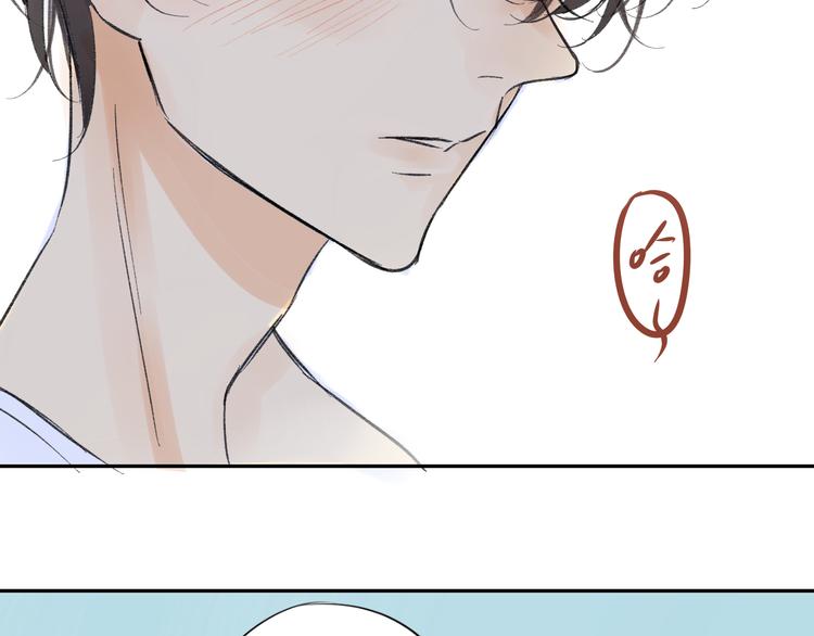 同学关系？韩漫全集-第75话 想让他过上不输于现在的生活无删减无遮挡章节图片 