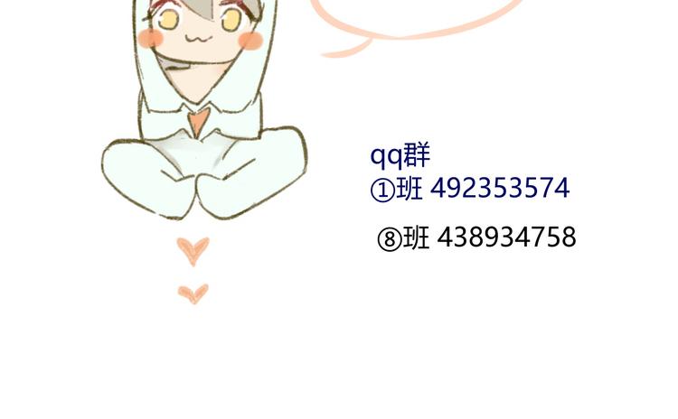 同学关系？韩漫全集-第75话 想让他过上不输于现在的生活无删减无遮挡章节图片 