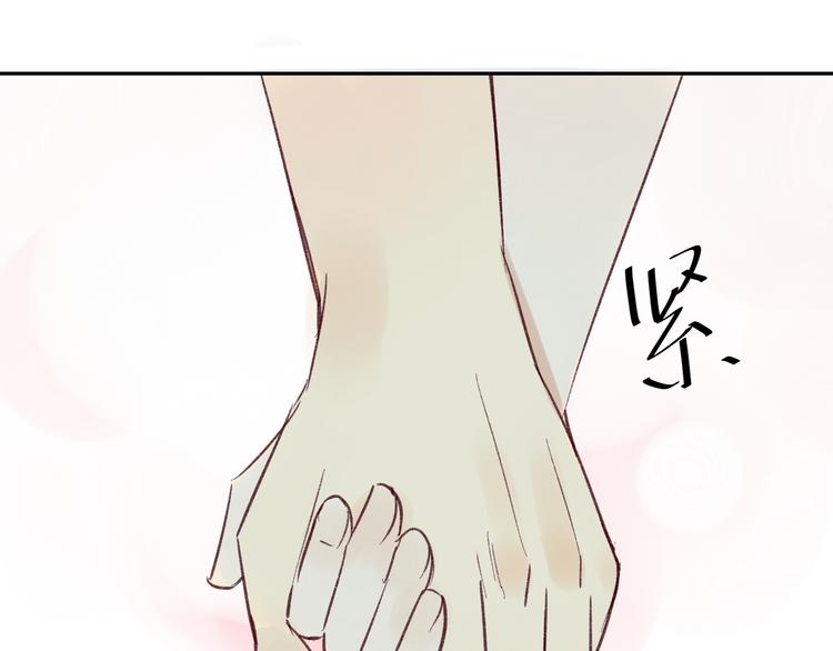同学关系？韩漫全集-第75话 想让他过上不输于现在的生活无删减无遮挡章节图片 