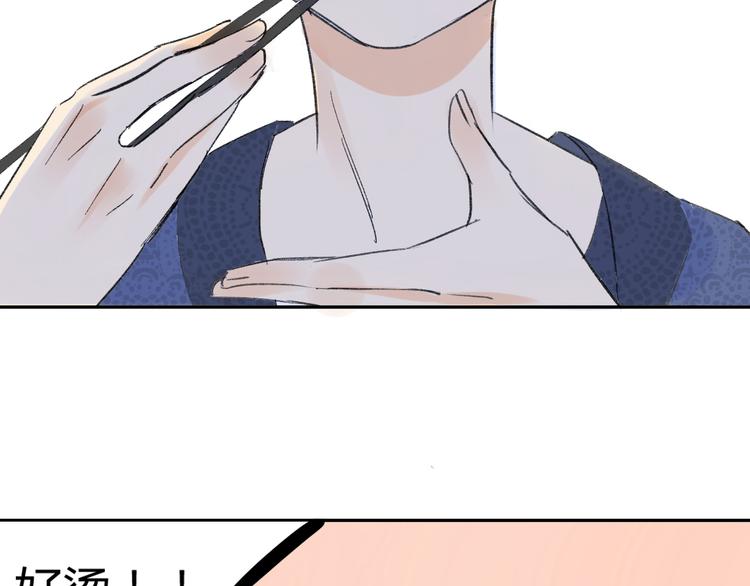 同学关系？韩漫全集-第76话 你知道这样对我的意义吗？无删减无遮挡章节图片 