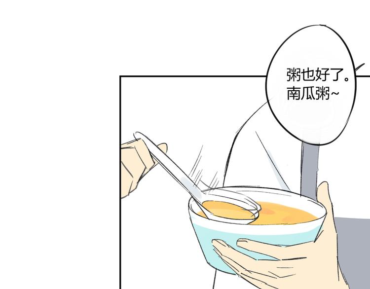 同学关系？韩漫全集-第76话 你知道这样对我的意义吗？无删减无遮挡章节图片 