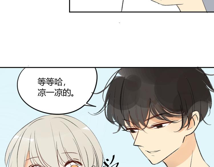 同学关系？韩漫全集-第76话 你知道这样对我的意义吗？无删减无遮挡章节图片 