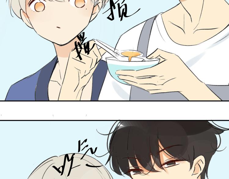 同学关系？韩漫全集-第76话 你知道这样对我的意义吗？无删减无遮挡章节图片 