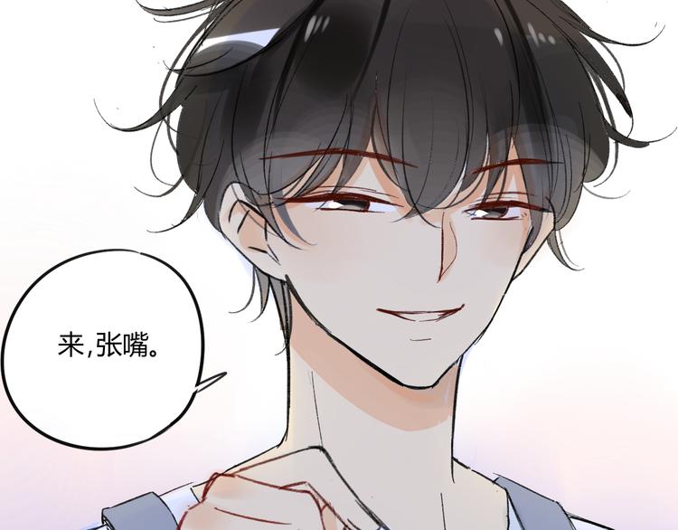 同学关系？韩漫全集-第76话 你知道这样对我的意义吗？无删减无遮挡章节图片 