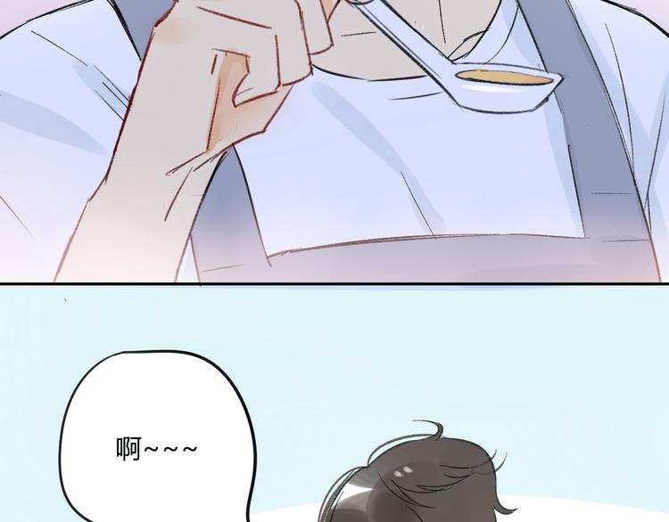同学关系？韩漫全集-第76话 你知道这样对我的意义吗？无删减无遮挡章节图片 