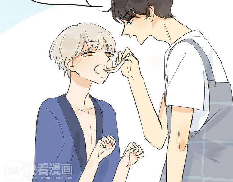 同学关系？韩漫全集-第76话 你知道这样对我的意义吗？无删减无遮挡章节图片 