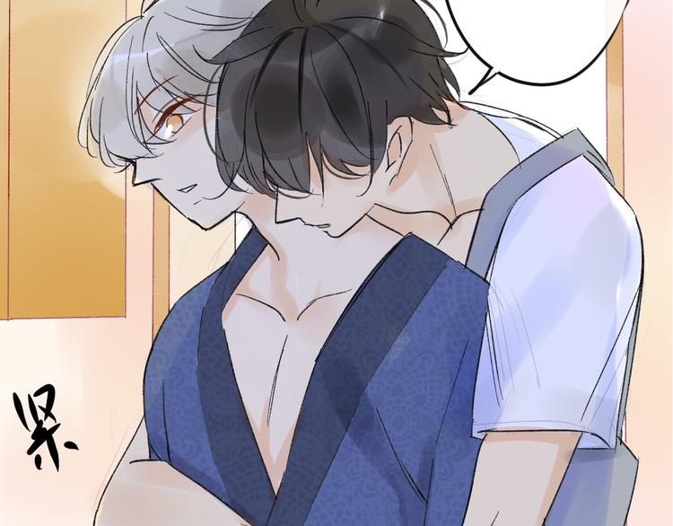 同学关系？韩漫全集-第76话 你知道这样对我的意义吗？无删减无遮挡章节图片 