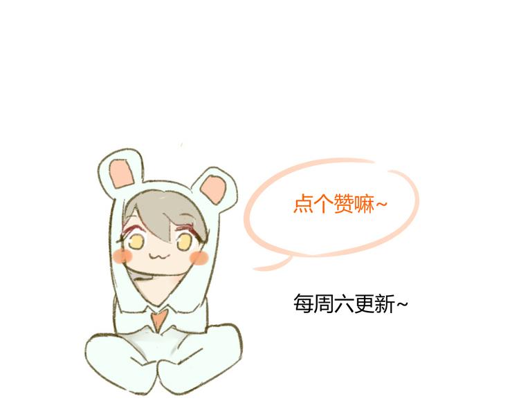 同学关系？韩漫全集-第76话 你知道这样对我的意义吗？无删减无遮挡章节图片 