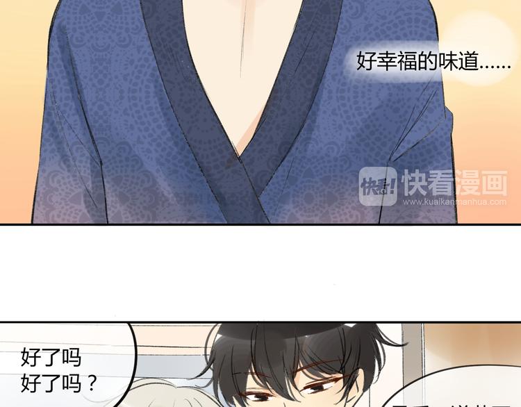 同学关系？韩漫全集-第76话 你知道这样对我的意义吗？无删减无遮挡章节图片 