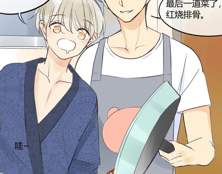 同学关系？韩漫全集-第76话 你知道这样对我的意义吗？无删减无遮挡章节图片 