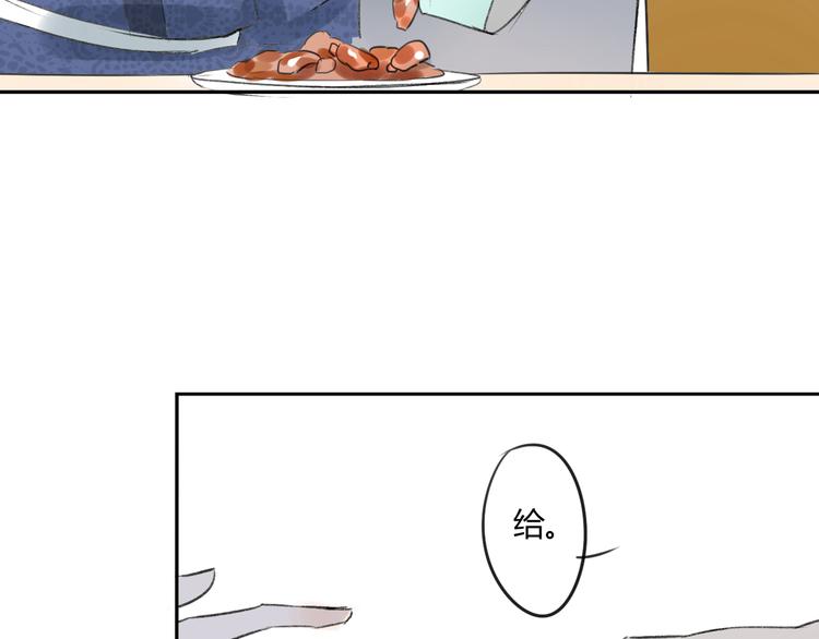 同学关系？韩漫全集-第76话 你知道这样对我的意义吗？无删减无遮挡章节图片 