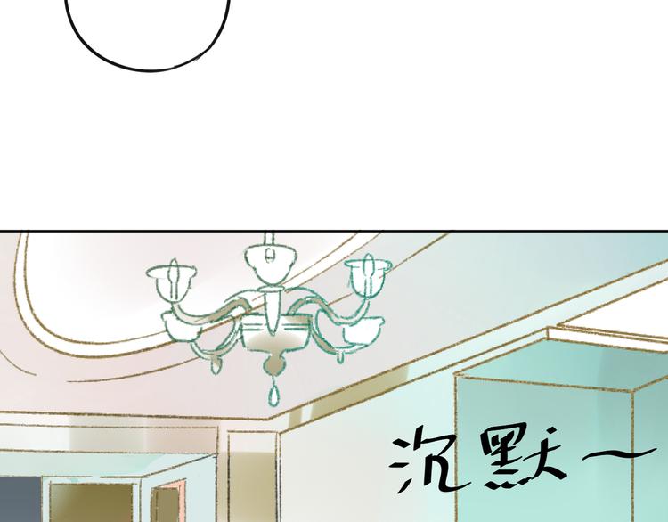 同学关系？韩漫全集-第77话 想念无删减无遮挡章节图片 