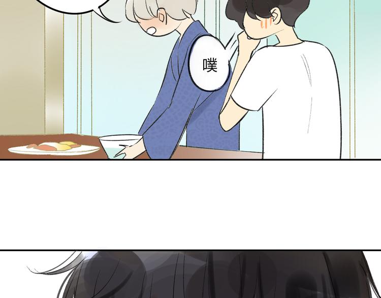 同学关系？韩漫全集-第77话 想念无删减无遮挡章节图片 