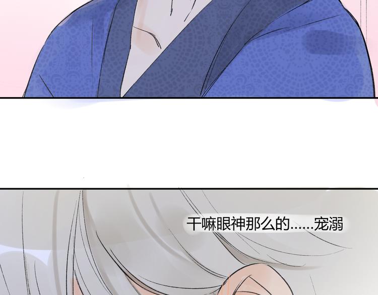 同学关系？韩漫全集-第77话 想念无删减无遮挡章节图片 
