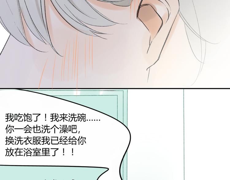 同学关系？韩漫全集-第77话 想念无删减无遮挡章节图片 