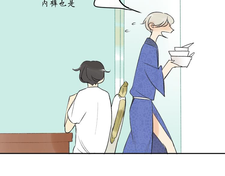 同学关系？韩漫全集-第77话 想念无删减无遮挡章节图片 