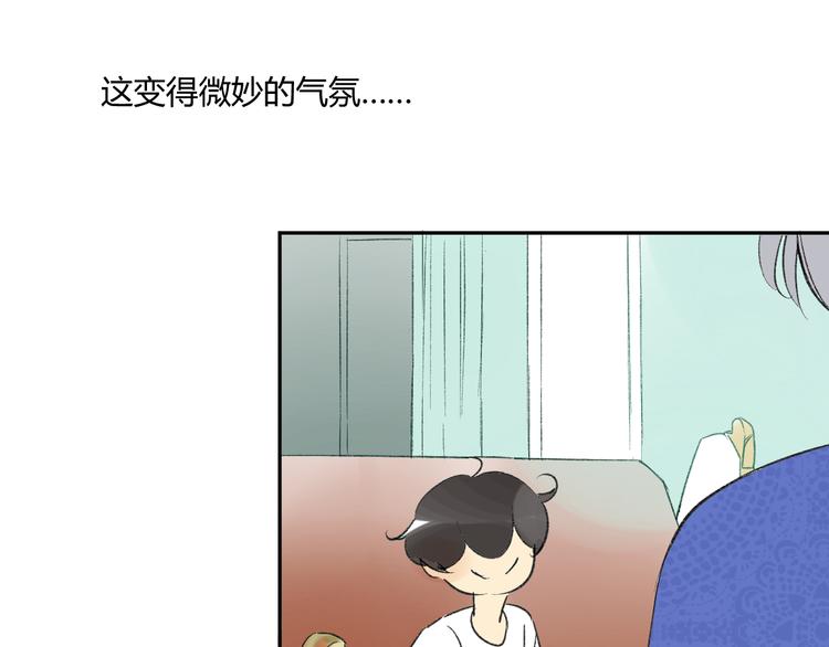 同学关系？韩漫全集-第77话 想念无删减无遮挡章节图片 