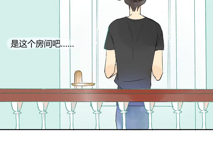 同学关系？韩漫全集-第77话 想念无删减无遮挡章节图片 