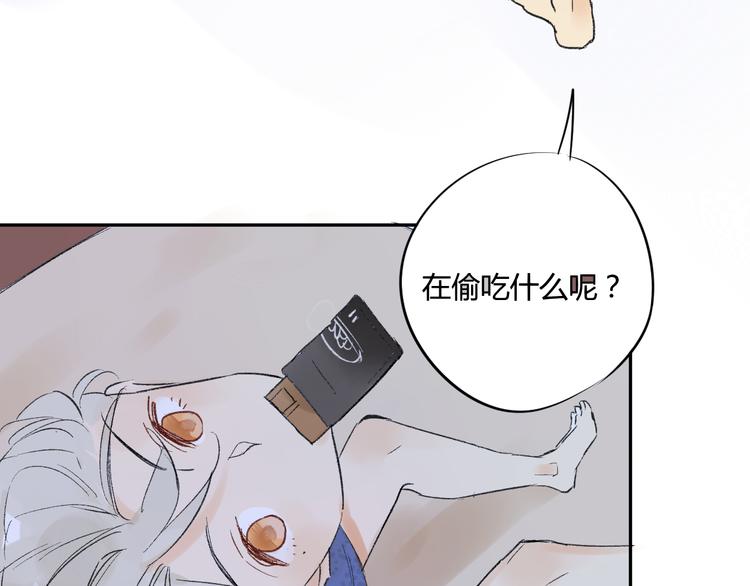 同学关系？韩漫全集-第77话 想念无删减无遮挡章节图片 