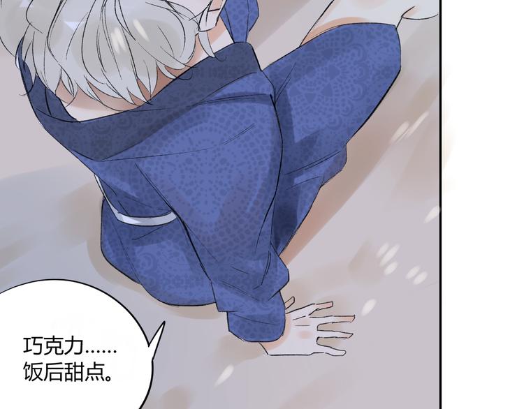 同学关系？韩漫全集-第77话 想念无删减无遮挡章节图片 