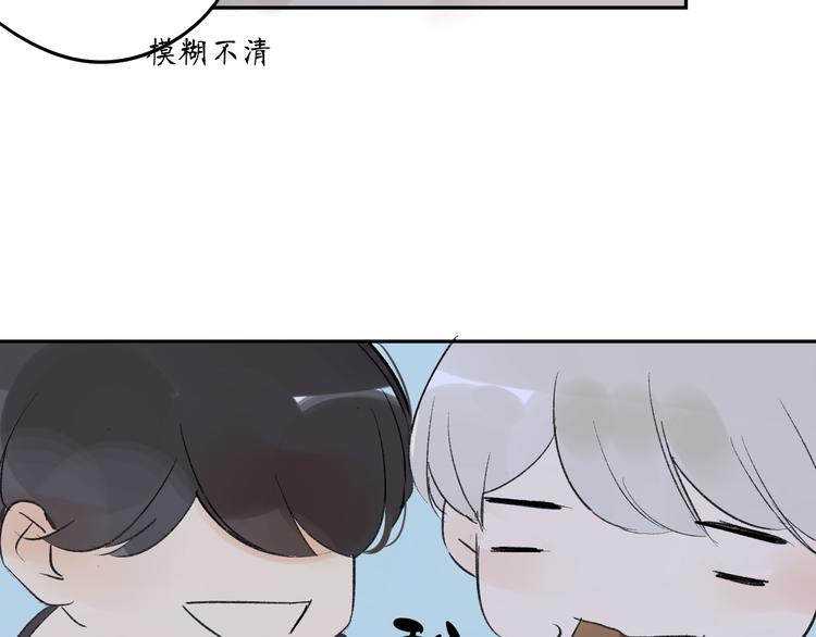 同学关系？韩漫全集-第77话 想念无删减无遮挡章节图片 