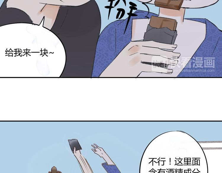 同学关系？韩漫全集-第77话 想念无删减无遮挡章节图片 