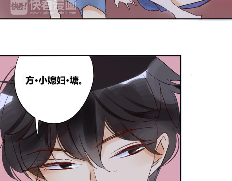 同学关系？韩漫全集-第77话 想念无删减无遮挡章节图片 