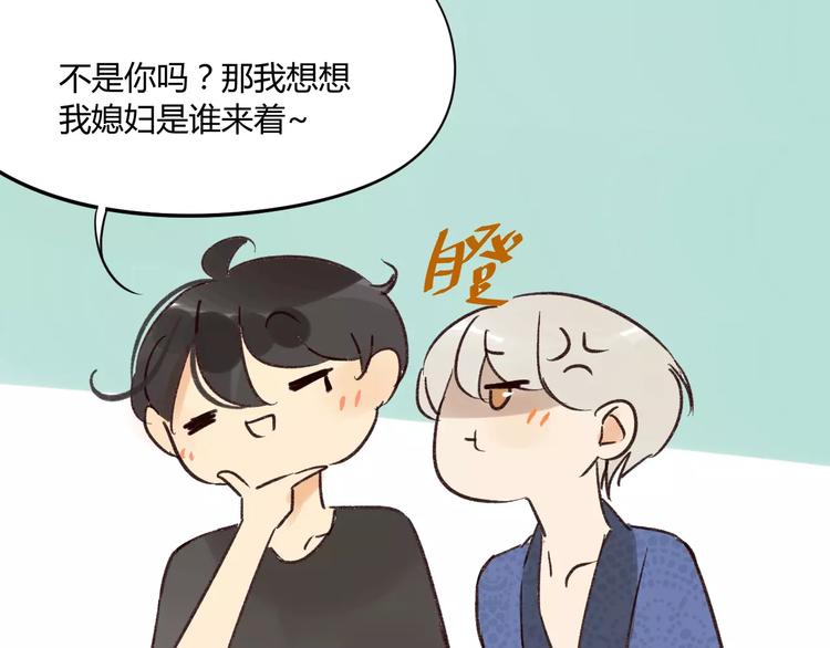同学关系？韩漫全集-第77话 想念无删减无遮挡章节图片 