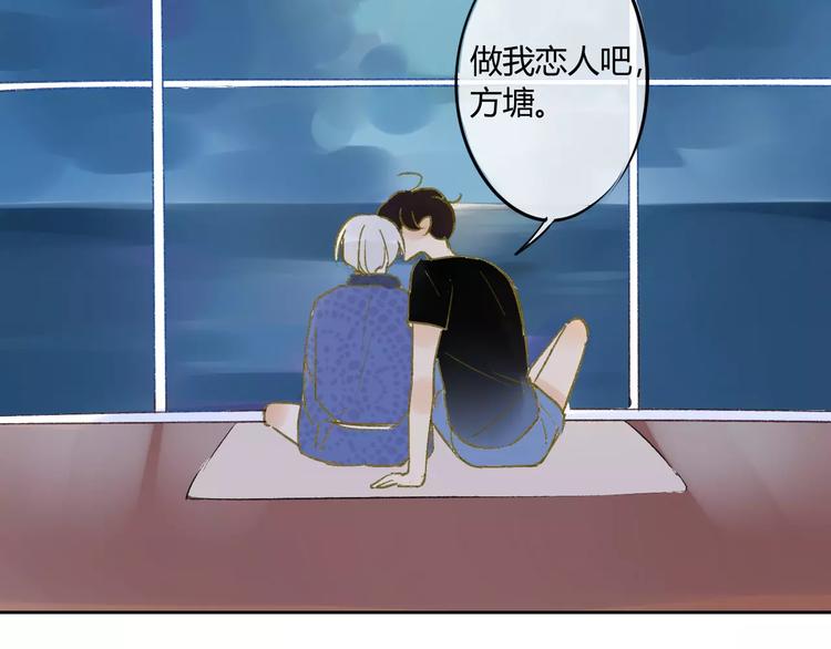 同学关系？韩漫全集-第77话 想念无删减无遮挡章节图片 