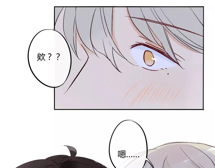 同学关系？韩漫全集-第77话 想念无删减无遮挡章节图片 