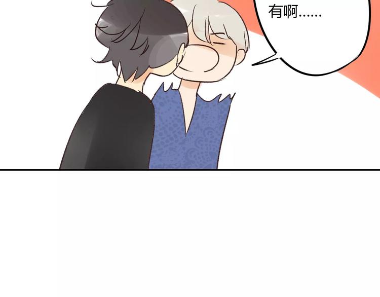 同学关系？韩漫全集-第77话 想念无删减无遮挡章节图片 
