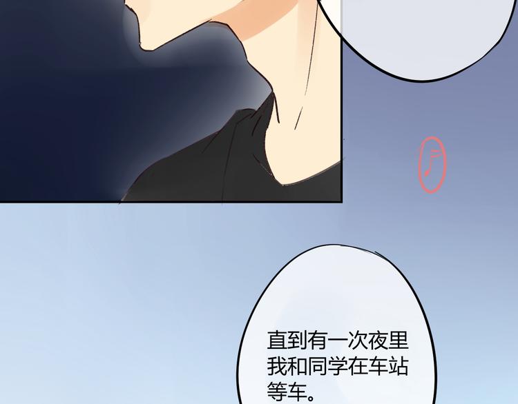 同学关系？韩漫全集-第77话 想念无删减无遮挡章节图片 