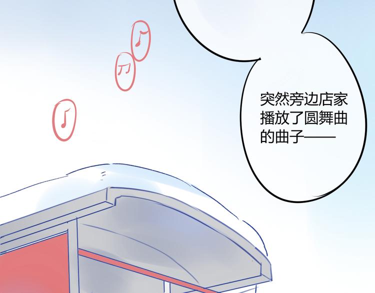 同学关系？韩漫全集-第77话 想念无删减无遮挡章节图片 