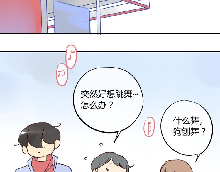 同学关系？韩漫全集-第77话 想念无删减无遮挡章节图片 