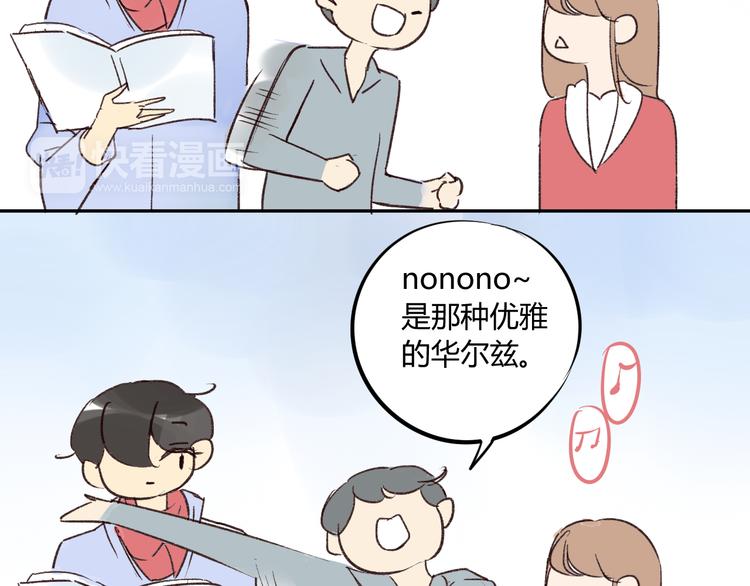 同学关系？韩漫全集-第77话 想念无删减无遮挡章节图片 