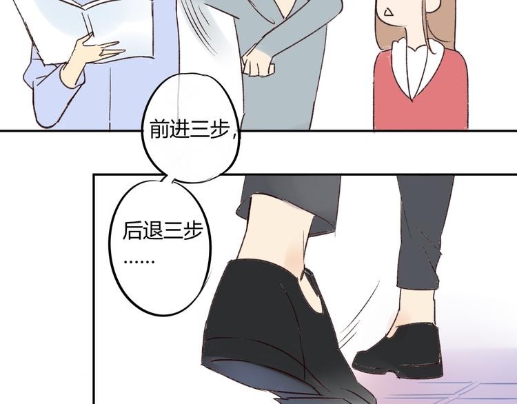 同学关系？韩漫全集-第77话 想念无删减无遮挡章节图片 