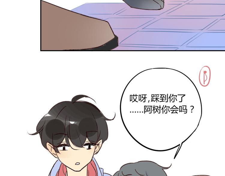 同学关系？韩漫全集-第77话 想念无删减无遮挡章节图片 