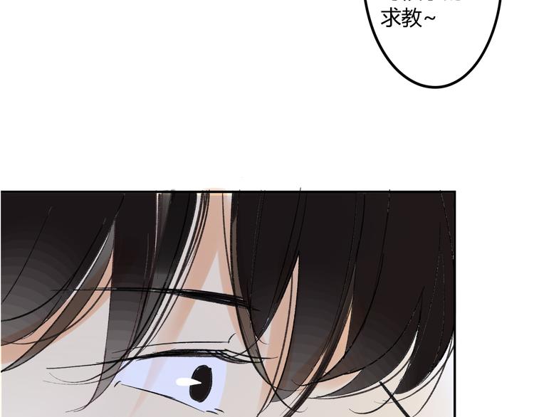 同学关系？韩漫全集-第77话 想念无删减无遮挡章节图片 
