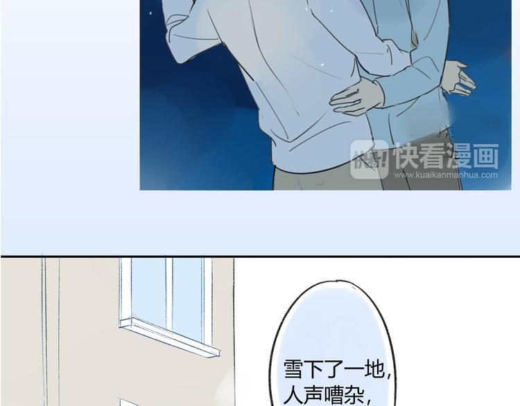 同学关系？韩漫全集-第77话 想念无删减无遮挡章节图片 
