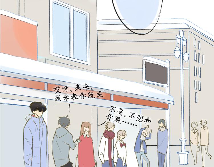 同学关系？韩漫全集-第77话 想念无删减无遮挡章节图片 