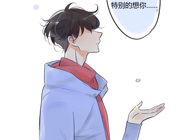 同学关系？韩漫全集-第77话 想念无删减无遮挡章节图片 