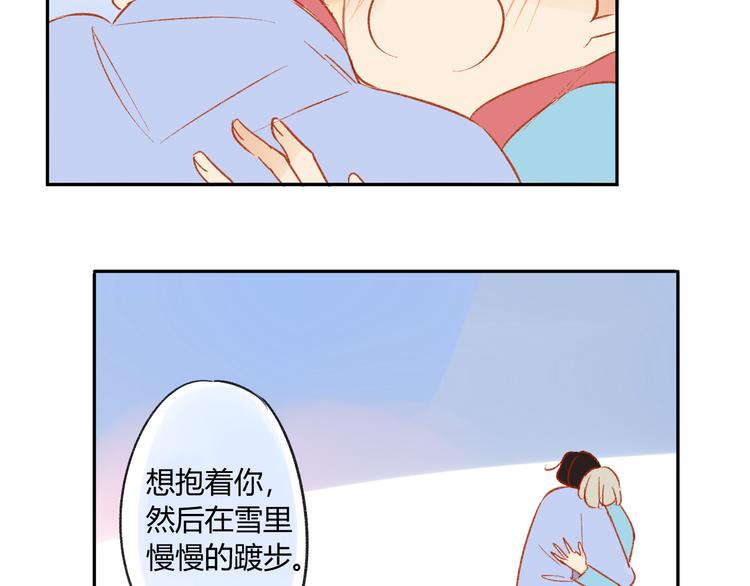 同学关系？韩漫全集-第77话 想念无删减无遮挡章节图片 