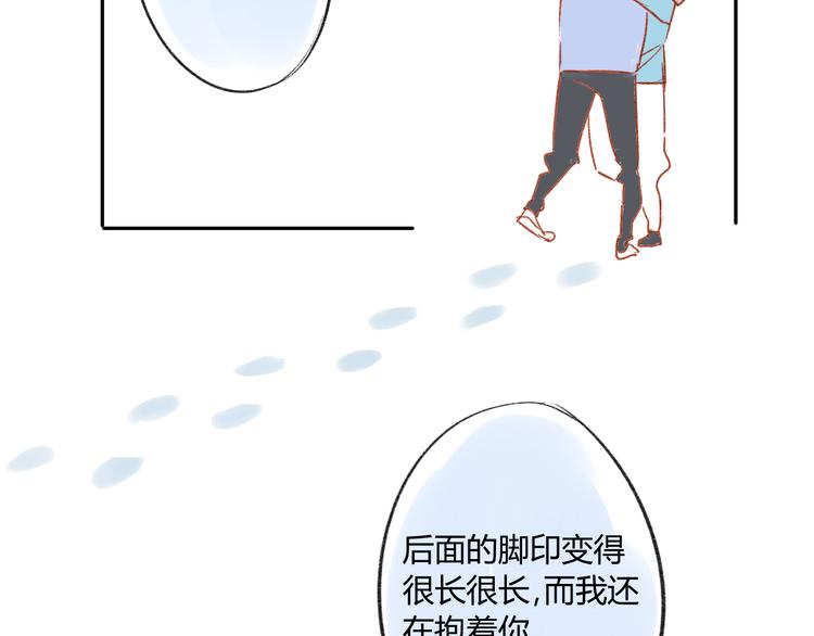 同学关系？韩漫全集-第77话 想念无删减无遮挡章节图片 