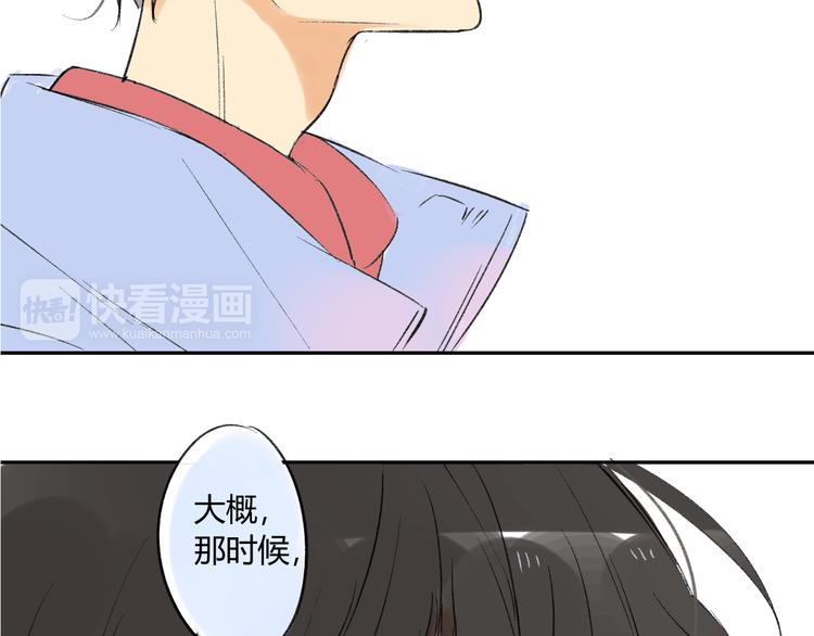 同学关系？韩漫全集-第77话 想念无删减无遮挡章节图片 