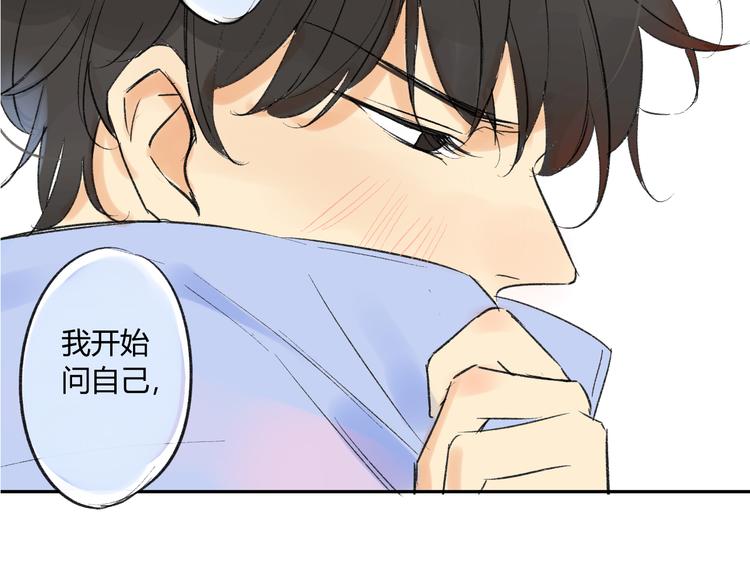 同学关系？韩漫全集-第77话 想念无删减无遮挡章节图片 