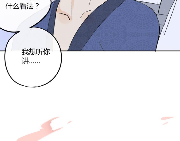 同学关系？韩漫全集-第77话 想念无删减无遮挡章节图片 