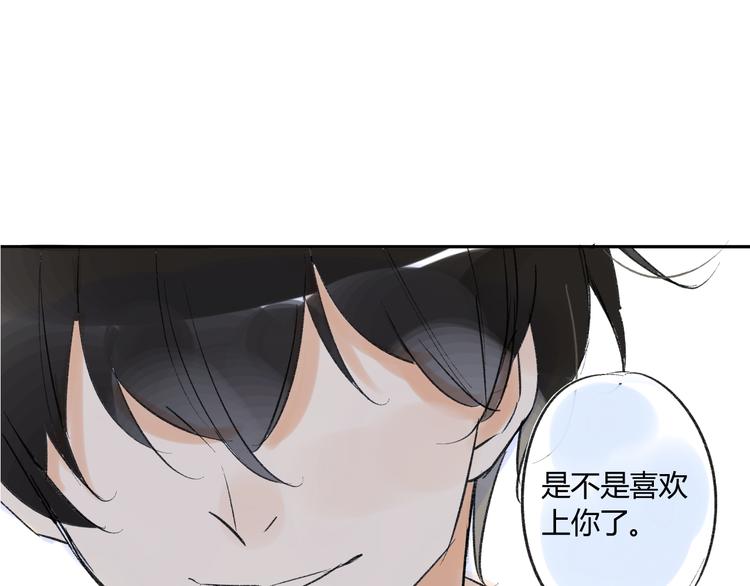 同学关系？韩漫全集-第77话 想念无删减无遮挡章节图片 