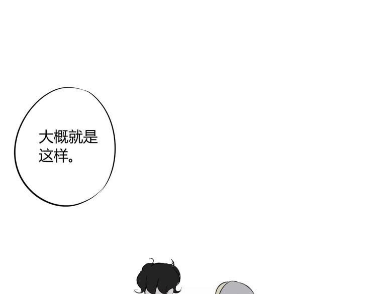 同学关系？韩漫全集-第77话 想念无删减无遮挡章节图片 