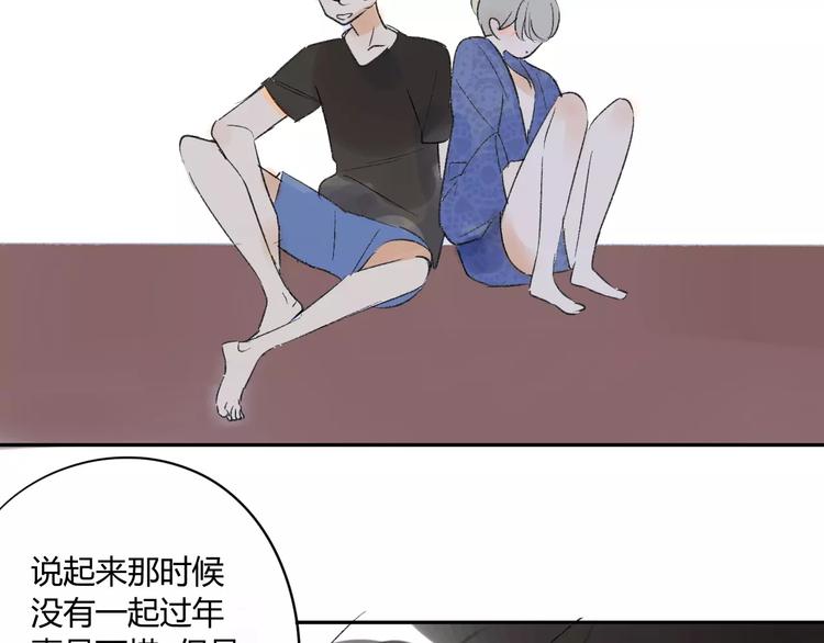 同学关系？韩漫全集-第77话 想念无删减无遮挡章节图片 